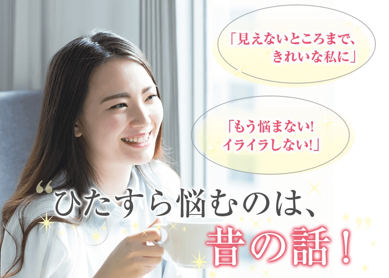 �f���P�[�g�̏����������t�o�t�t�L���A���C�X�`���[�N���[�����T�C�g